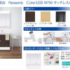 3LDK House to Buy in Fuchu-shi Equipment