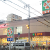 1LDK Apartment to Rent in Osaka-shi Naniwa-ku Supermarket