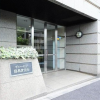3LDK Apartment to Buy in Meguro-ku Building Entrance