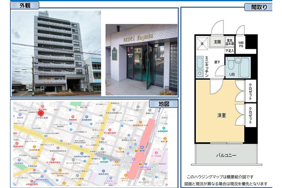 1K Apartment to Buy in Nagaoka-shi Interior