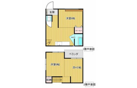 2LDK House in Higashikasai - Edogawa-ku