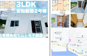 3LDK {building type} in Awa - Nago-shi