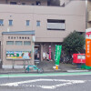 2DK マンション 世田谷区 郵便局