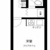 新宿區出租中的1K公寓大廈 房間格局