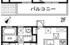 4LDK House in Minamikoiwa - Edogawa-ku