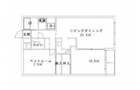 1SLDK Mansion in Shinsencho - Shibuya-ku