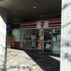 Whole Building Retail to Buy in Meguro-ku Convenience Store