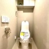 3DK Apartment to Buy in Yokohama-shi Isogo-ku Toilet