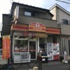 3LDK House to Buy in Setagaya-ku Convenience Store