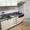 2DK Apartment to Rent in Nakano-ku Interior