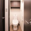 1DK Apartment to Rent in Taito-ku Toilet