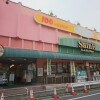 Whole Building Office to Buy in Itabashi-ku Supermarket
