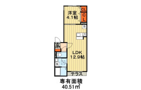 1LDK Apartment in Midoricho - Chiba-shi Inage-ku