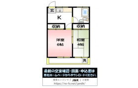 2K Mansion in Chitoseshincho - Kawasaki-shi Takatsu-ku