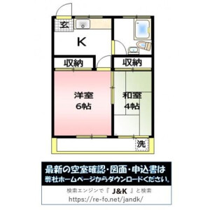 2K Mansion in Chitoseshincho - Kawasaki-shi Takatsu-ku Floorplan
