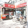 1K Apartment to Rent in Setagaya-ku Post Office