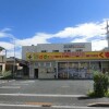 2SLDK 맨션 to Rent in Edogawa-ku Interior