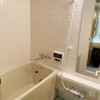 1K Apartment to Buy in Meguro-ku Bathroom