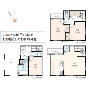 2SLDK {building type} in Hakusan(2-5-chome) - Bunkyo-ku Floorplan