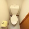 1Kアパート - 久留米市賃貸 トイレ
