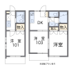 2DK Apartment to Rent in Nishinomiya-shi Floorplan