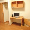 1K Apartment to Rent in Kamagaya-shi Storage