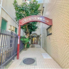 2SLDK Apartment to Buy in Chigasaki-shi Exterior