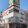 1LDK Apartment to Rent in Osaka-shi Ikuno-ku Supermarket