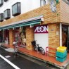 1R Apartment to Rent in Shinagawa-ku Supermarket