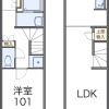 1LDK Apartment to Rent in Kazo-shi Floorplan