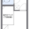 1K Apartment to Rent in Hamamatsu-shi Minami-ku Floorplan