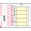 1K Apartment to Rent in Nakagami-gun Nishihara-cho Parking