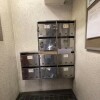 2LDK Apartment to Buy in Chiyoda-ku Common Area