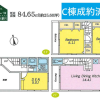 2SLDK House to Buy in Sumida-ku Interior