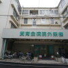 2DK Apartment to Rent in Sumida-ku Hospital / Clinic