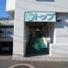 1R Apartment to Rent in Setagaya-ku Shop