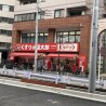 3LDK 맨션 to Rent in Shinjuku-ku Drugstore