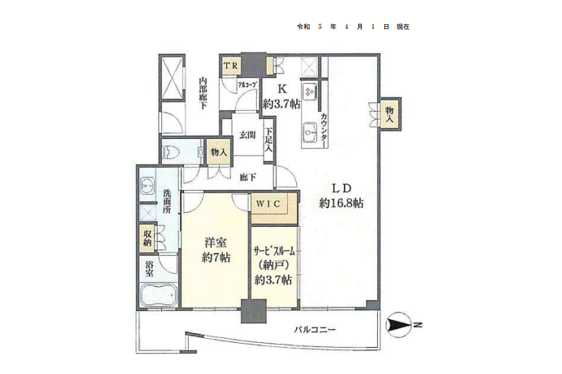 1SLDK Apartment to Buy in Osaka-shi Nishi-ku Interior