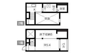 1K Apartment in Arako - Nagoya-shi Nakagawa-ku