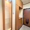 2LDK Apartment to Buy in Kyoto-shi Ukyo-ku Entrance
