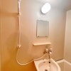 2DK Apartment to Rent in Ichikawa-shi Washroom