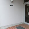 2LDK Apartment to Rent in Iwaki-shi Exterior