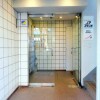 1R Apartment to Rent in Meguro-ku Entrance Hall