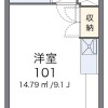 1R Apartment to Rent in Osakasayama-shi Floorplan