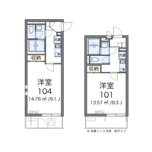 1K Mansion in Tenjincho - Kodaira-shi Floorplan