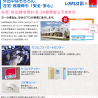 1K Apartment to Rent in Nantan-shi Security
