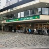 2LDK Apartment to Buy in Minato-ku Supermarket