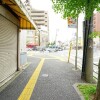 Whole Building Office to Buy in Bunkyo-ku Outside Space