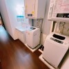 Shared Apartment to Rent in Shinagawa-ku Equipment