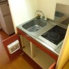 1K Apartment to Rent in Yokohama-shi Tsuzuki-ku Kitchen